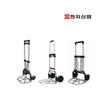 소/중/대 접이식AL카 짐운반 이동카트 알루미늄 천지산업, 선택03.AL접이식카트 대