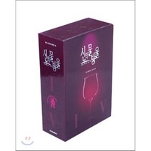 신의 물방울 와이드판 세트(1-5권), 학산문화사