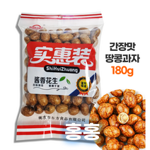홍홍 중국식품 간장맛 땅콩과자 180g 중국땅콩과자 디보 위피또우 짱샹 땅콩스낵 간장땅콩, 1개