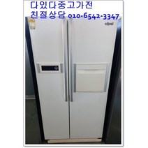 중고냉장고 지펠 600리터급 저가형 서울경기 직접배송 지방 택배발송, 중고양문형600리터