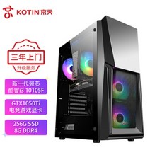 5600x 3606 ti 6600xt 지포스 gtx 3060 Jingtian Duel D5X i5 10400FGTX1650 4G16G DDR4240G SSD 데스크탑 먹는 치킨, 【쿼드 코어 게임 515】I3 10105F1050