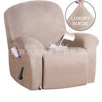 리클라이너 가죽 쇼파 소파 방수 코팅 스웨이드 도비치아 커버 천갈이, 카키