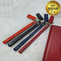 천연 가죽 손목 줄 핸드 클러치 가방 폰 스트랩 키링 .쇼베뉴엘