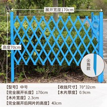 테라스 가림막 방부목 전원주택 발코니 난간 울타리 휀스 펜스, 블루 70x170