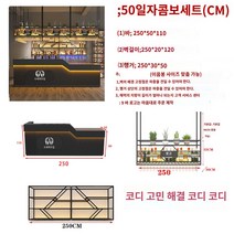 카페카운터 맞춤형 체육관 코너 프론트 데스크 운영 카운터 복고풍 산업 스타일 바 테이블 당구장 커피 숍 출납원, 1x1x1cm, M.250개의 한 줄 패키지