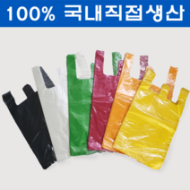 손잡이비닐봉투 240매 2호 3호 4호 5호 10L 25L 검정비닐봉투 마트 검은봉지 시장 음식물쓰레기 배달 배민 도시락 재활용비닐 비니루, 검정, [손잡이봉투] 4호 18L, 400매