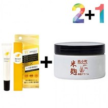 비타민c 크림 연고 알부틴 알파 색소 침착 우레아 보습 아하 바하 젤, 비타민C크림20g 2개_쌀발효크림 1개