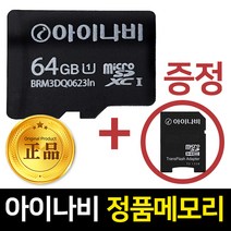 니콘d3100메모리카드 판매 상품 모음