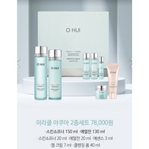 오휘 미라클 아쿠아 기초화장품 2종 기초세트, 1세트