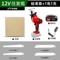 가정용18V 배터리2개 무선 전기톱 휴대용 충전식 컷쏘 칼날, B 12V표준+1회충전및1회충전(카톤)