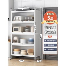 모던 주방 그릇장 심플 찻장 홈까페장 수납장 그릇 장식장 찬장, 화이트5단 80cm