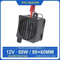 전기 히터 12v 50w heat element thermostat heater 팬 heat blower for incubator ptc 세라믹 서미스터 절연 팬 건조기, mz60-fj50-12v-jy
