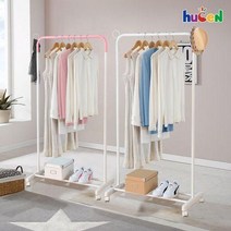 휴센 미키 이동식 행거, 미키 행거_화이트