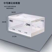 강아지 산소방 아크릴 발생기 접이식 안개화기 애완동물, 미디엄: 6.5kg 내 애완동물에게 적합, 규격 없음