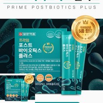 일양약품 프라임 포스트 바이오틱스 플러스 피부유산균 갱년기유산균 바이오틱스추천