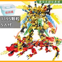 말랑이 무술대회 제왕 워터드래곤 무비 어둠의크리스탈 도장 사무라이 로이드의타이탄로봇 닌자고 레고 호환 블록, 버건디