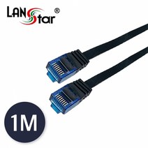 LANstar CAT.7 UTP 평면 랜케이블 1m/LS-F7-UTPD-1M/기가비트/연선/플랫(Flat)타입/검정/8P8C/RJ45/10Gbps 전송속도/초슬림 케이블/30AWG
