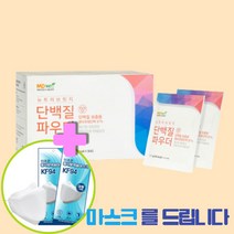 MDwell 뉴트리 브릿지 단백질 파우더 30포, 11g