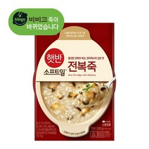 트윈스몰 CJ비비고 간편식 전복죽280g용기, 상세설명 참조, 07. 비비고 전복죽 280g(용기) X 5