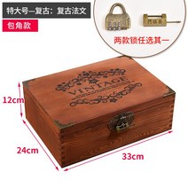 보물상자 빈티지 가구 원목 수납함 나무 상자 자물쇠가 달린 테이블 상판 학생 직사각형 가정용 맞춤 제작 작은, 02 빈티지 프렌치 특대（포각형）