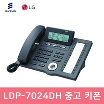 LDP-7024DH 엘지 중고 디지털 키폰 유선전화기