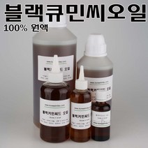 코리아씨밀락 블랙커민씨드오일, 블랙커민씨드오일 250ml
