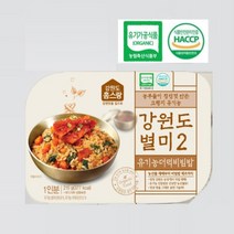 [강원도 홈스랑] 간편식 국내산 유기농 더덕 시금치 즉석 비빔밥 215g/강원도 별미2