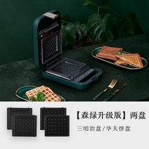 다목적 샌드위치 메이커 와플메이커 토스터 타코야끼 파니니 그릴 브런치, 그린(틀2)
