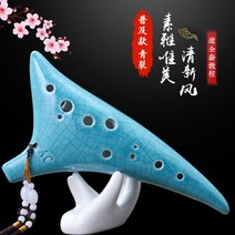 오카리나 알토C 12홀 연습용 CS, 한 사이즈, 블루
