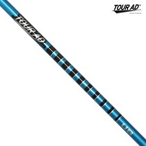 정품 투어AD UB 얼라이먼트 스틱 TOUR AD 골프스틱