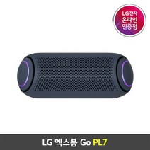 [LG전자] [블루투스스피커] 엑스붐GO PL7, 화이트