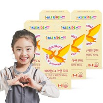 어린이 아연 젤리 영유아 키즈징크 아이클키즈 아연 비타민C 90구미 영아 유아 영유아 꾸미 면역력 영양보충용제품 면역젤리, 5개