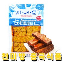 천미방 천인 포두부 마자오맛 건두부 중국 간식
