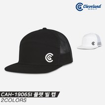 클리브랜드골프 2022 클리브랜드 CAH-19065I 플랫 빌 캡(FLAT BILL CAP) 골프모자2COLORS 남여공용, 골프모자