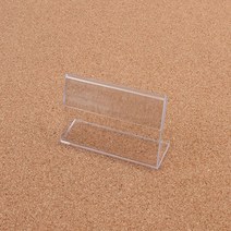 가로형 스탠드사인 단면 쇼케이스 안내장꽂이 60X30MM