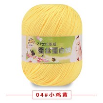 [9월픽]실 실크 뜨개질 원사 코튼 크로셰 실 트리코트 Diy 양말 원사 50 그램, 1pc 04