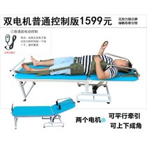허리 교정 침대 척추 견인기 자동 허리견인기 바른 자세 스트레칭, 장력표시가없는듀얼모터멀티앵글