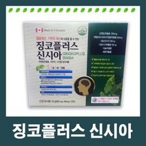 자체브랜드 징코플러스 신시아 (4개월분 120Cap), 수량