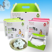 목화솜행주 일회용 빨아쓰는 친환경 뽑아쓰는 행주 선물세트, 1.선물용세트