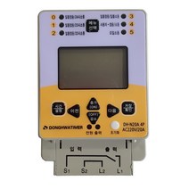 동화 디지탈 간판타이머 N20A 대용량 1600W 정전보상10년 타임스위치 전기타이머 국산, 1개
