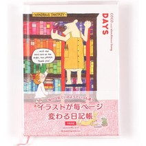 일본직발송 3. GREETINGLIFEOP GREETINGLIFE 코코짱 일러스트가 매 페이지 바뀌는 일기장 책장 RYD-919 화, One Size, One Color