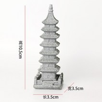 파고라 야외 정자 조립식 테라스시뮬레이션 Wenchang 파고다 일본 정원 장식 야외 빌라 풍경 돌 조각 파빌, 03 C High 10.5cm