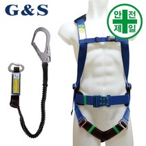 전체식안전대 GNS-벨트식 (자동릴-대구경) 안전대 안전벨트 전체식 그네, 적색, 자동릴 대구경
