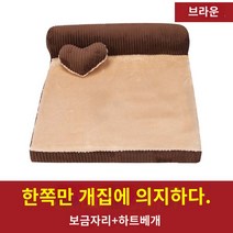 강아지 침대 프리미엄 애견 매트 쿠션 하우스 쇼파 배개, 1.한쪽이 있는 갈색 개집, S