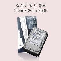 정전기 방지 무정전봉투 -삼방식 25X35cm 200매, 없음