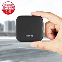 현대모비스 AP500S-RF 하이패스 단말기 최고급 매립형