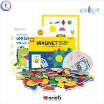 JAYART18_h17 마그네틱 패턴블록 176pcs(MRMP-013) A4매쓰보드포함 초등수학교구 도형자석 학습 유아 어린이+jac230126, ( 주)제이아트_단일옵션