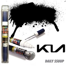 자동차페인트 뉴 카니발 6C 붓펜 클리어실버 붓페인트, 본상품선택, 색상:[색상]본상품