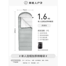 성인용 남극 침낭 아웃도어 캠핑, 38.[1.6kg다운코튼]그래스그린