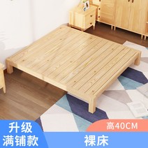 야외 평상마루 옥상 원두막 테라스 조립식평상, 1800mm*2000mm, 40높이 누드침대 전실목